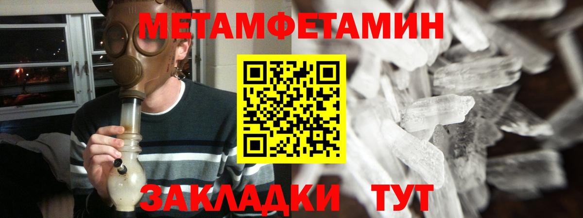 Дзержинский  АМФ VHQ  Амфетамин  Amphetamine  Вход с VPN 