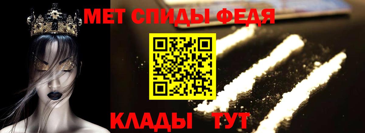 АМФ 97% Дзержинский