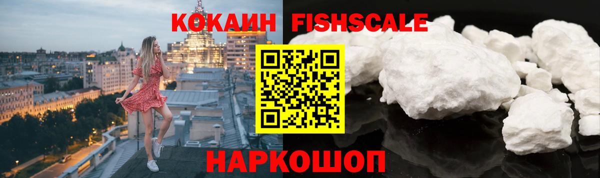 COCAIN  Cocaine Columbia  Дзержинский  Вход с VPN  Cocaine 97% 