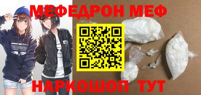 синтетический гашиш Ливны