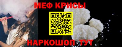 спайс Ликино-Дулёво