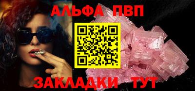 синтетический гашиш Ливны