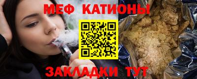 спайс Ликино-Дулёво