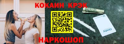 синтетический гашиш Ливны