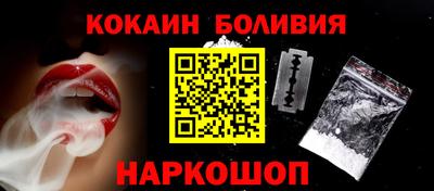 синтетический гашиш Ливны