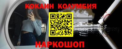 прущий лед Лесосибирск