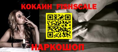 синтетический гашиш Ливны