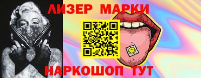 синтетический гашиш Ливны