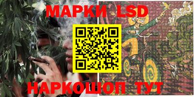 прущий лед Лесосибирск