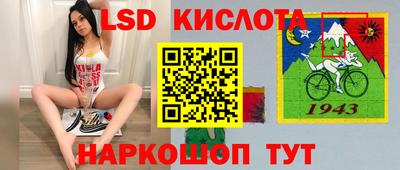 спайс Ликино-Дулёво