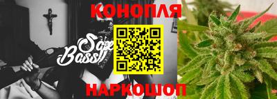 синтетический гашиш Ливны