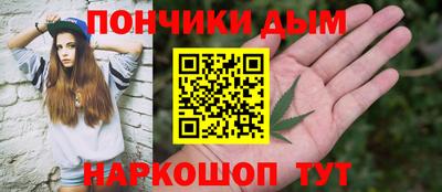 синтетический гашиш Ливны
