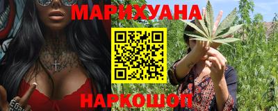 синтетический гашиш Ливны