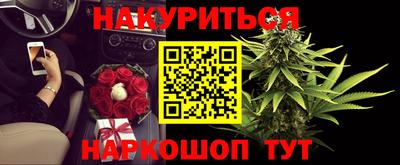 синтетический гашиш Ливны