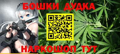 спайс Ликино-Дулёво