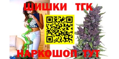 синтетический гашиш Ливны