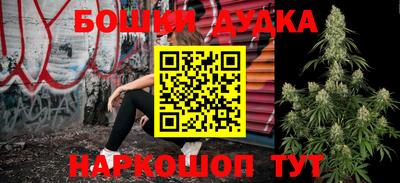 спайс Ликино-Дулёво