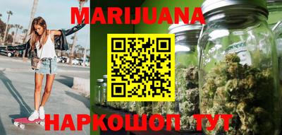 синтетический гашиш Ливны