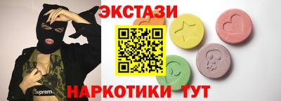 спайс Ликино-Дулёво