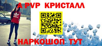 синтетический гашиш Ливны