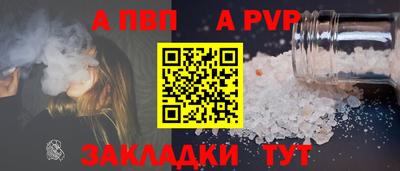 синтетический гашиш Ливны