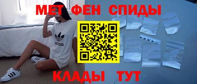 спайс Ликино-Дулёво