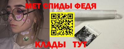 спайс Ликино-Дулёво
