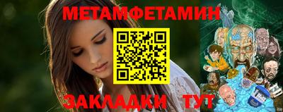 синтетический гашиш Ливны