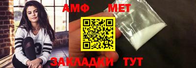 спайс Ликино-Дулёво
