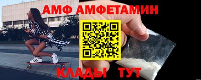 спайс Ликино-Дулёво