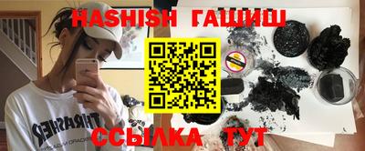 синтетический гашиш Ливны