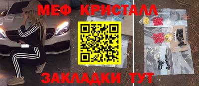 синтетический гашиш Ливны