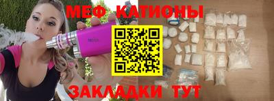 спайс Ликино-Дулёво