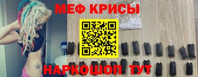 спайс Ликино-Дулёво
