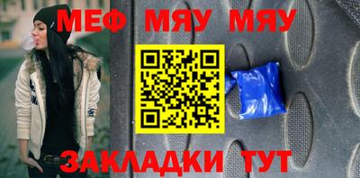 спайс Ликино-Дулёво