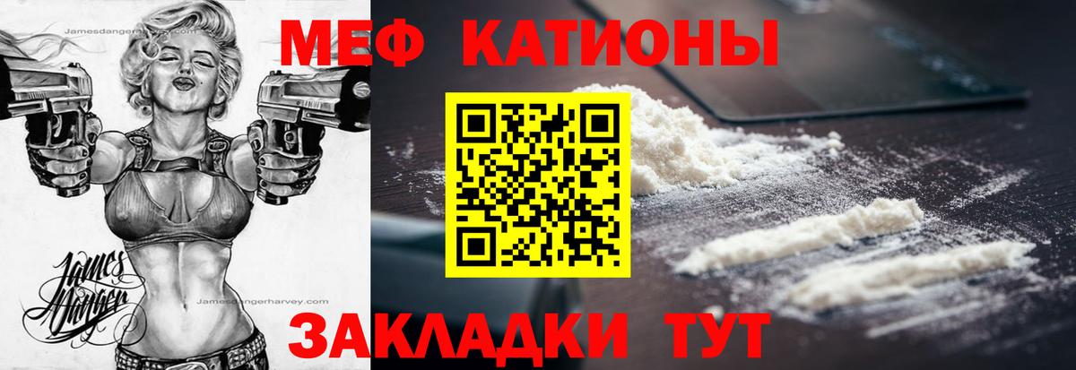 Мефедрон мука  Меф  Вход с VPN  Дзержинский  МЕФ 4 MMC 