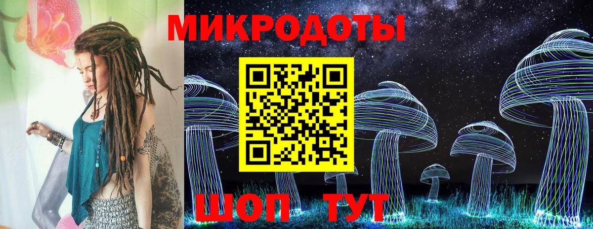 Галлюциногенные грибы Cubensis  Вход с VPN  Дзержинский  Галлюциногенные грибы Cubensis 