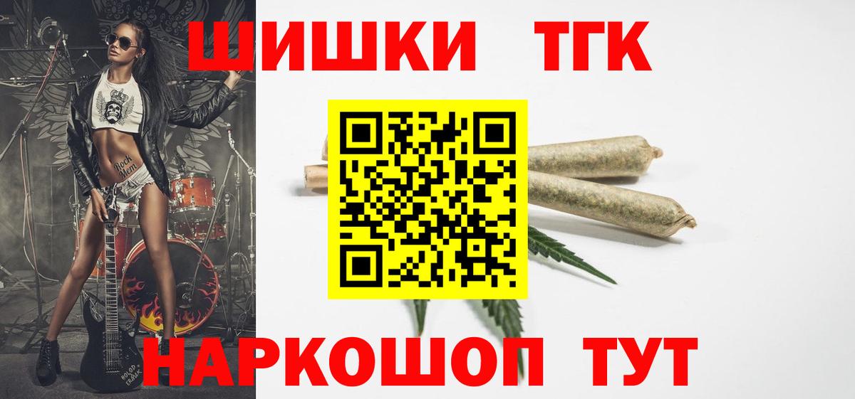 Дзержинский  Канабис сатива  Бошки Шишки Bruce Banner  Канабис LSD WEED  Вход с VPN 